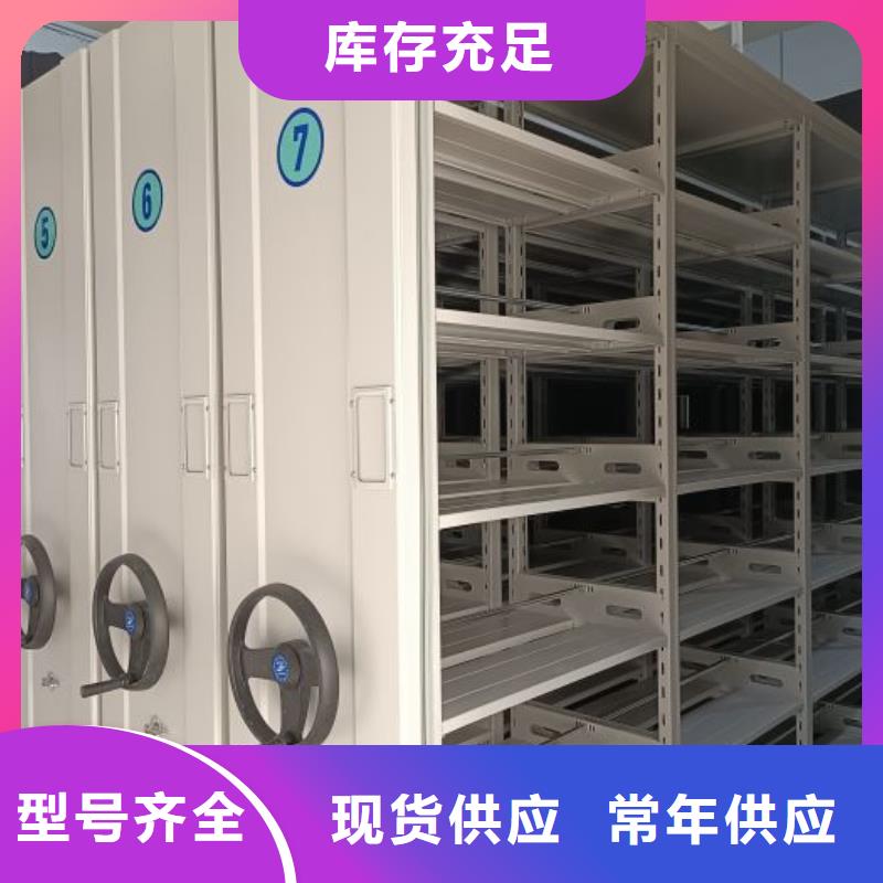 立足市场【凯美】移动档案橱