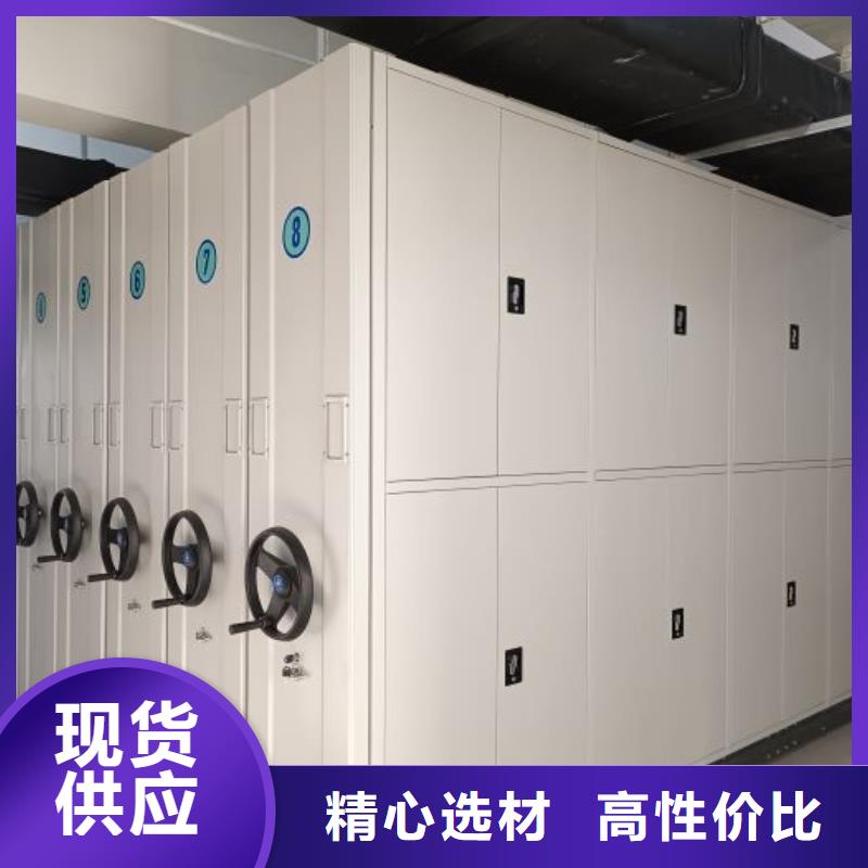 厂家客户至上【凯美】电动档案柜