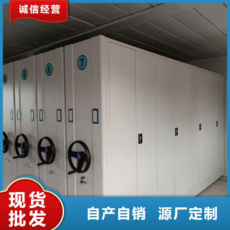 增创优势【凯美】密集档案橱