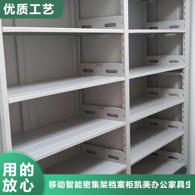 卷宗柜-视频-辽宁省大连市凯美卷宗柜可服务区域瓦房店|西岗|锦州|葫芦岛|沈阳|铁岭等