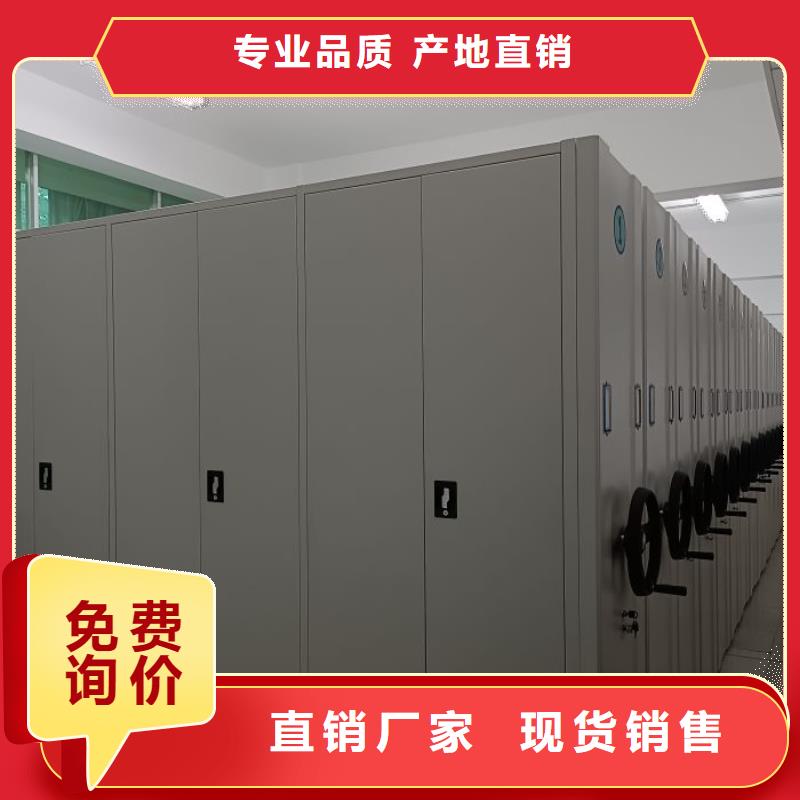功能及特点产品的选用原则有哪些【凯美】企业档案库密集柜