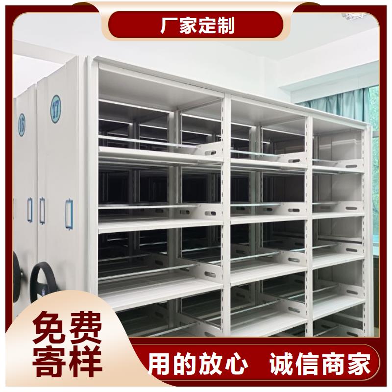 竭诚服务【凯美】手电动智能密集架