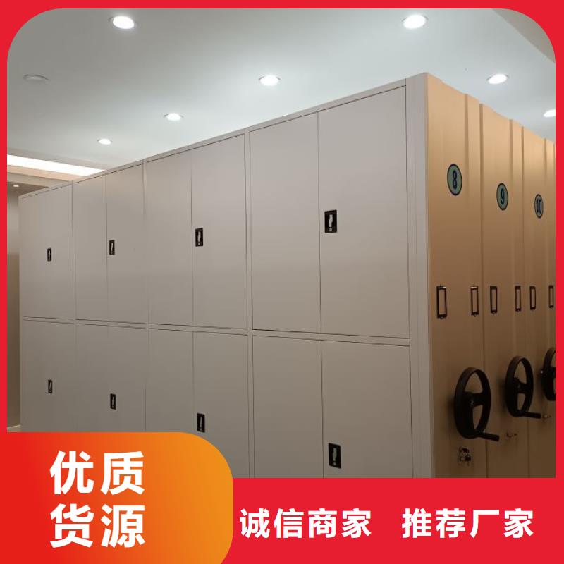 让利客户【凯美】档案柜密集
