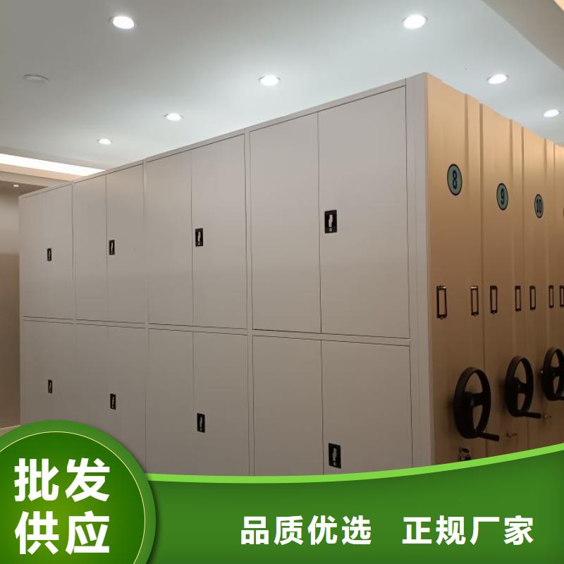产品使用不可少的常识储备【凯美】档案库房密集柜