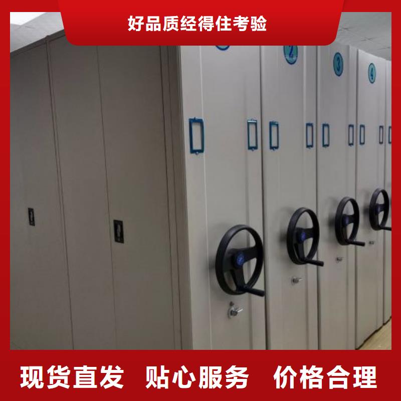 增创优势【凯美】密集档案橱