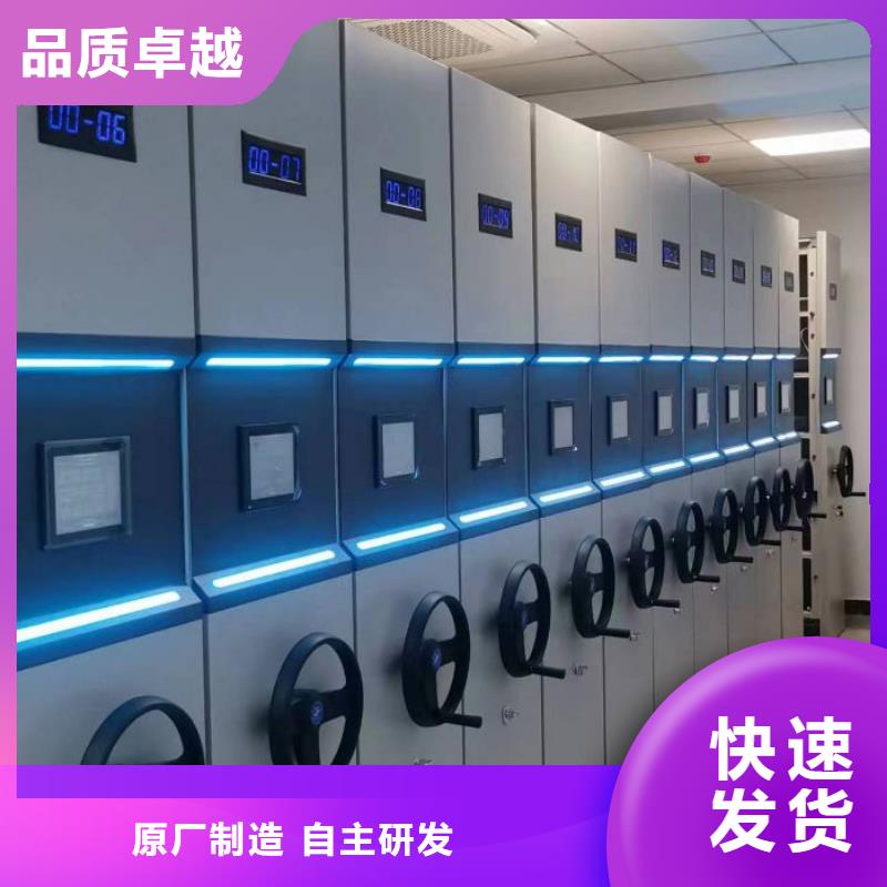 技术服务【凯美】密集移动柜