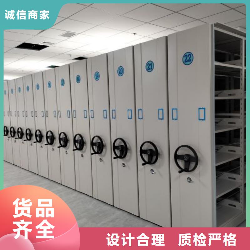 工作原理【凯美】档案室五层档案架