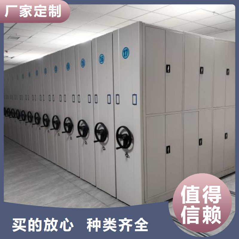技术服务【凯美】密集移动柜