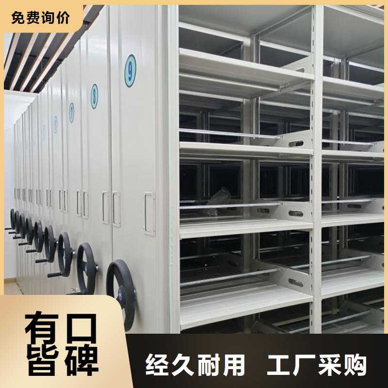 销售基地【凯美】档案馆手电动密集架