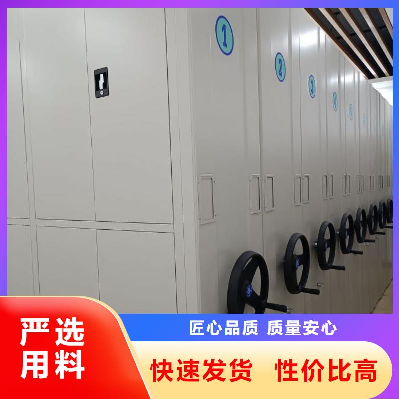 欢迎洽谈【凯美】澄迈县可移动档案存放密集架