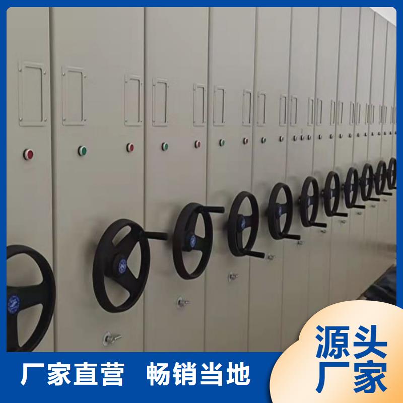 让利客户【凯美】档案柜密集