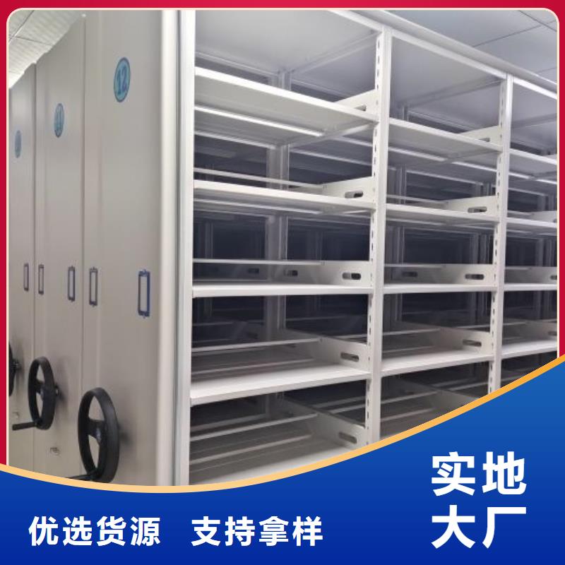 厂家客户至上【凯美】电动档案柜