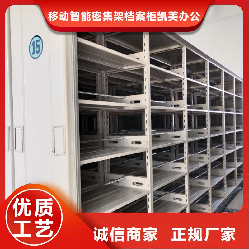 卷宗柜-视频-辽宁省大连市凯美卷宗柜可服务区域瓦房店|西岗|锦州|葫芦岛|沈阳|铁岭等