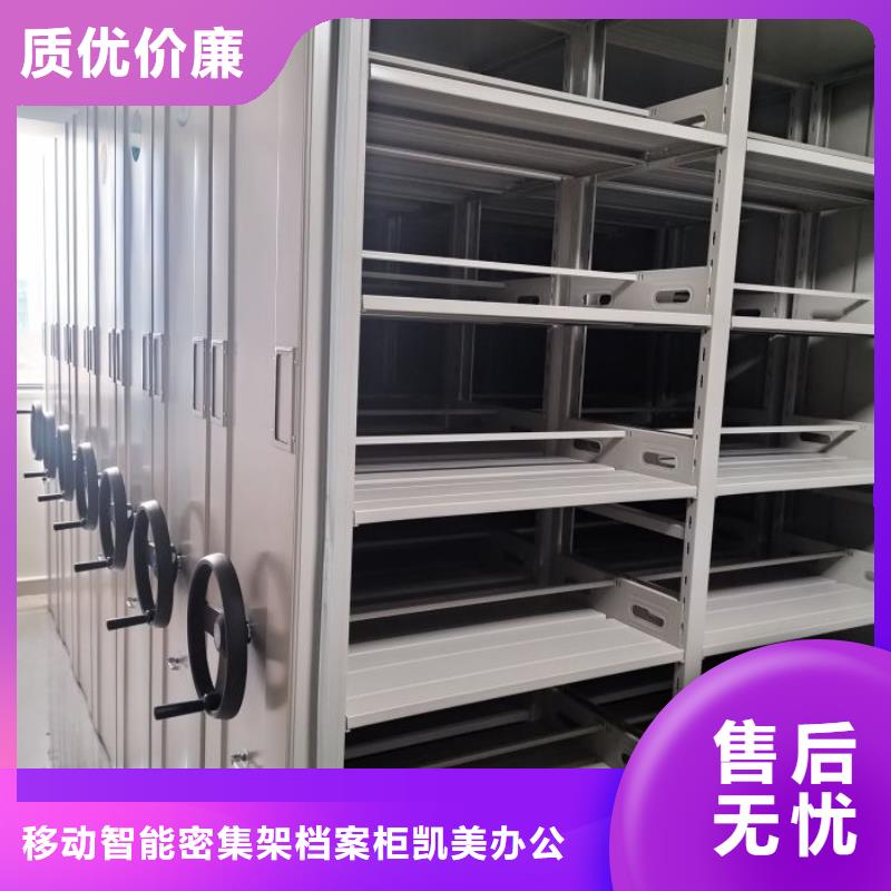 厂家服务为先【凯美】摇把式手动密集架