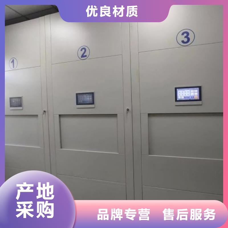 卷宗柜-视频-卷宗柜(凯美)覆盖地域宁夏银川