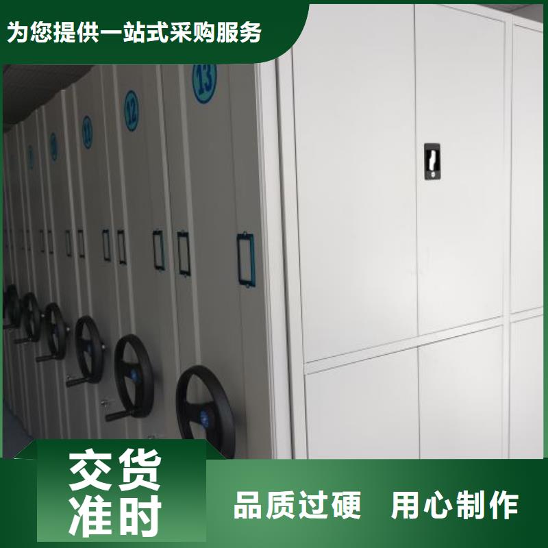卷宗柜-视频-卷宗柜|合作市|迭部|夏河|白银|张掖|金昌|平凉|庆阳|定西