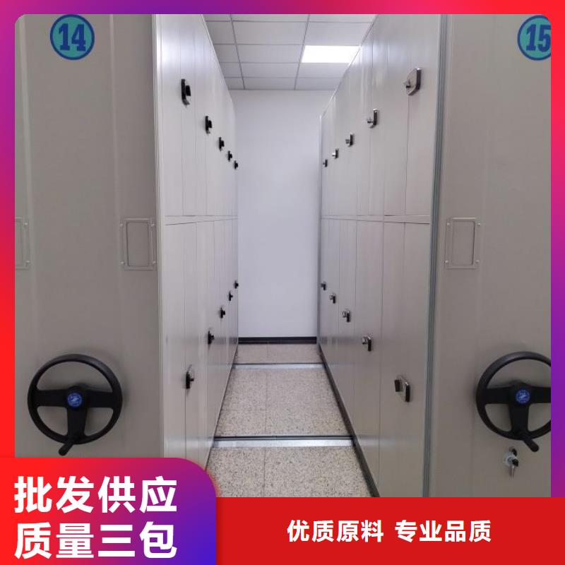 增创优势【凯美】密集档案橱