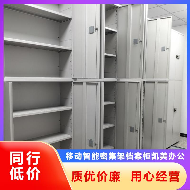 卷宗柜-视频-卷宗柜|合作市|迭部|夏河|白银|张掖|金昌|平凉|庆阳|定西