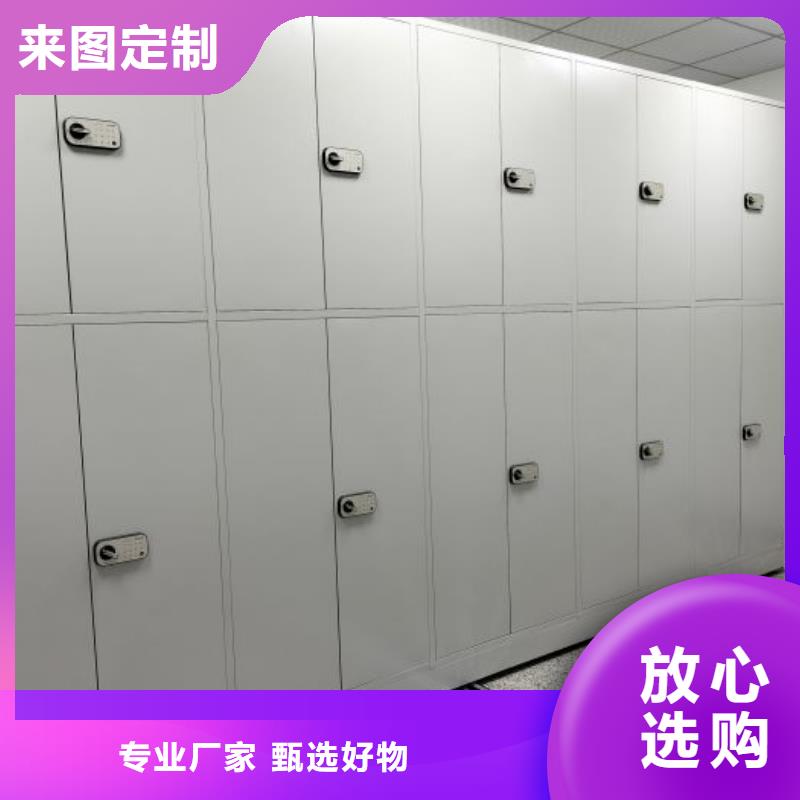 新的满意【凯美】密集柜档案柜