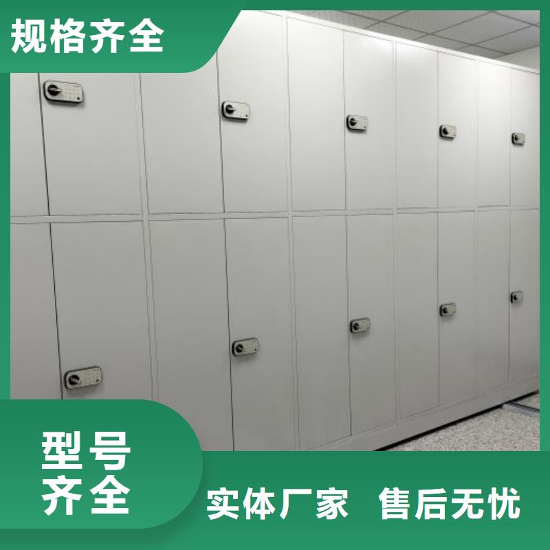 增创优势【凯美】密集档案橱