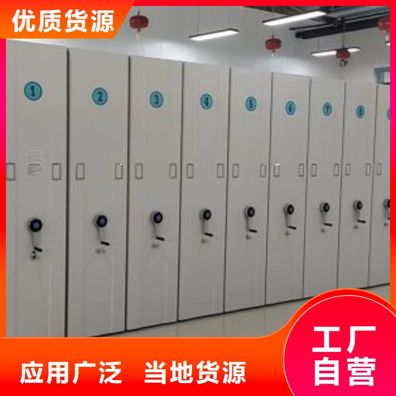 卷宗柜-视频-辽宁省大连市凯美卷宗柜可服务区域瓦房店|西岗|锦州|葫芦岛|沈阳|铁岭等