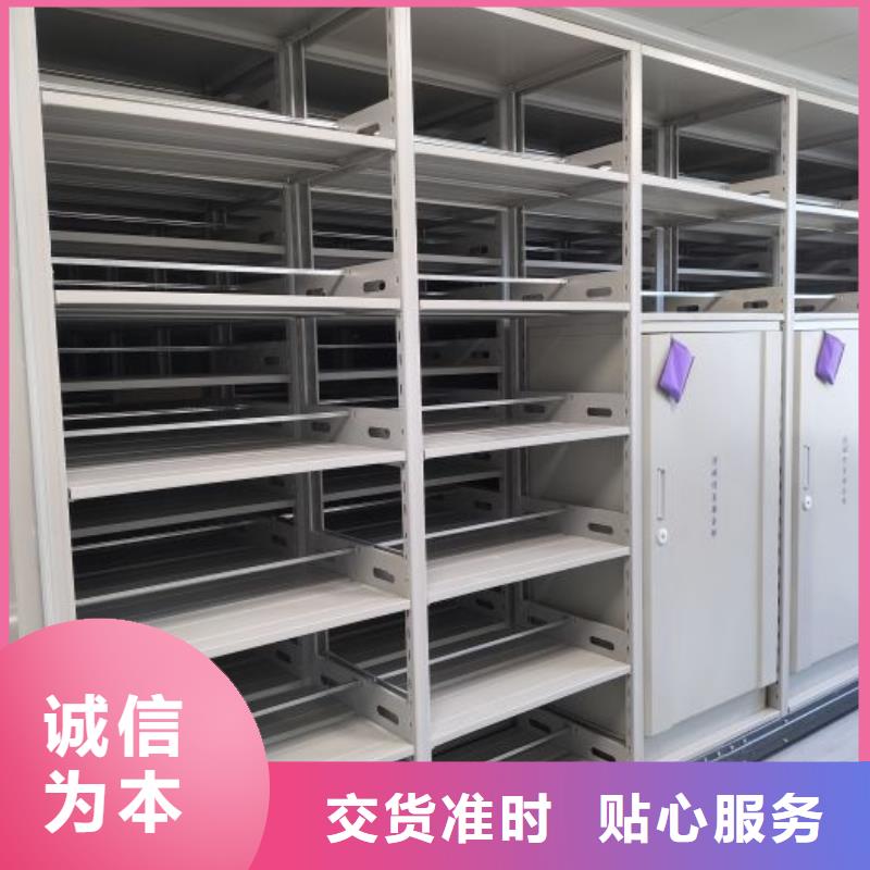 产品使用不可少的常识储备【凯美】档案库房密集柜