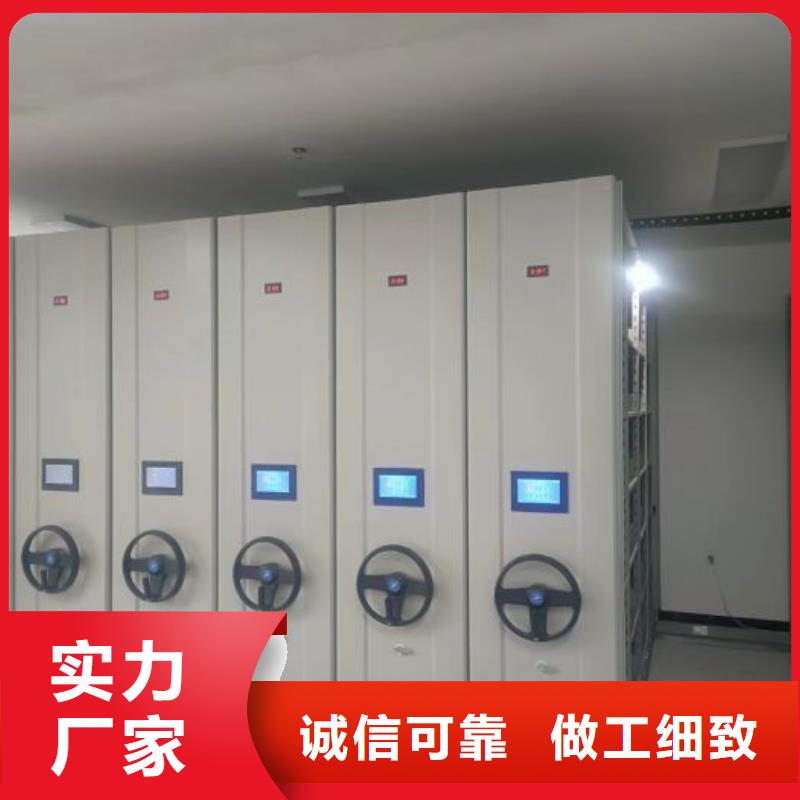 让利客户【凯美】档案柜密集