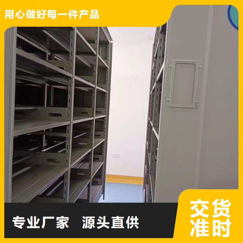 卷宗柜-视频-卷宗柜|合作市|迭部|夏河|白银|张掖|金昌|平凉|庆阳|定西