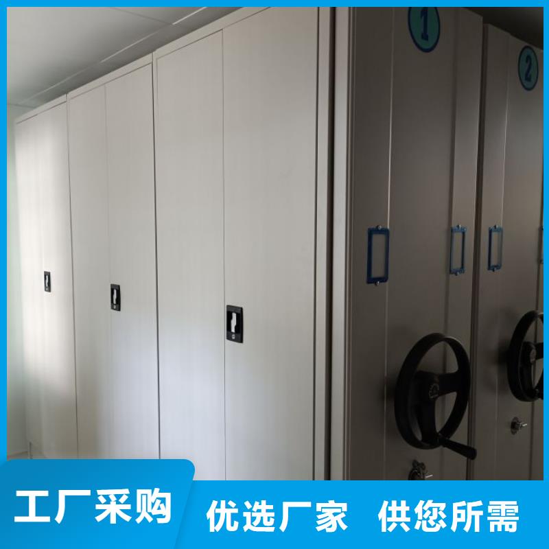 欢迎洽谈【凯美】澄迈县可移动档案存放密集架