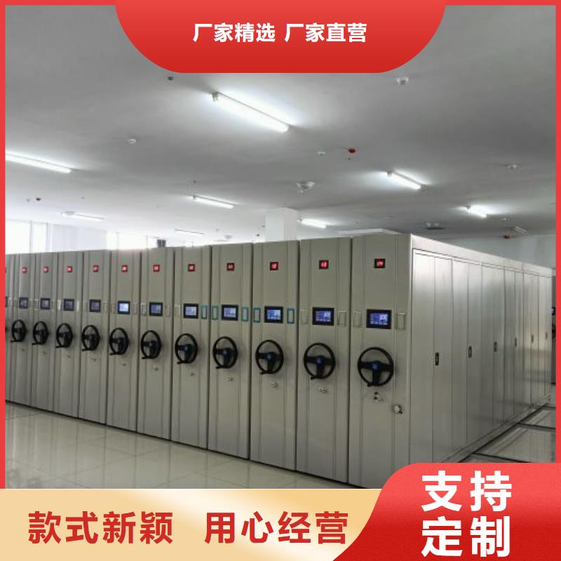 让利客户【凯美】档案柜密集
