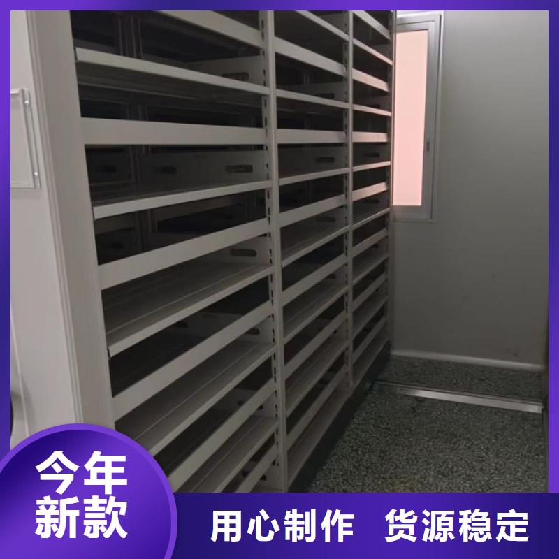 销售基地【凯美】档案馆手电动密集架