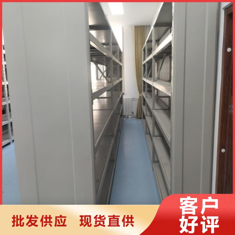 竭诚服务【凯美】手电动智能密集架