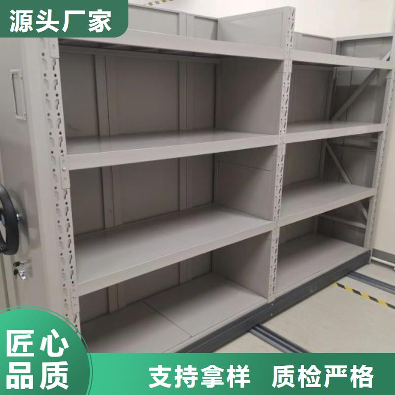 欢迎洽谈【凯美】澄迈县可移动档案存放密集架