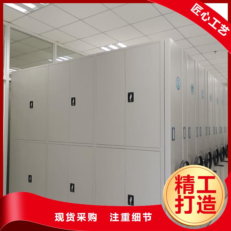 功能及特点产品的选用原则有哪些【凯美】企业档案库密集柜