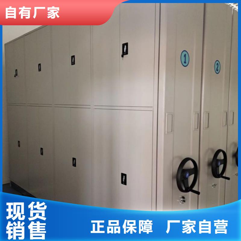 厂家客户至上【凯美】电动档案柜