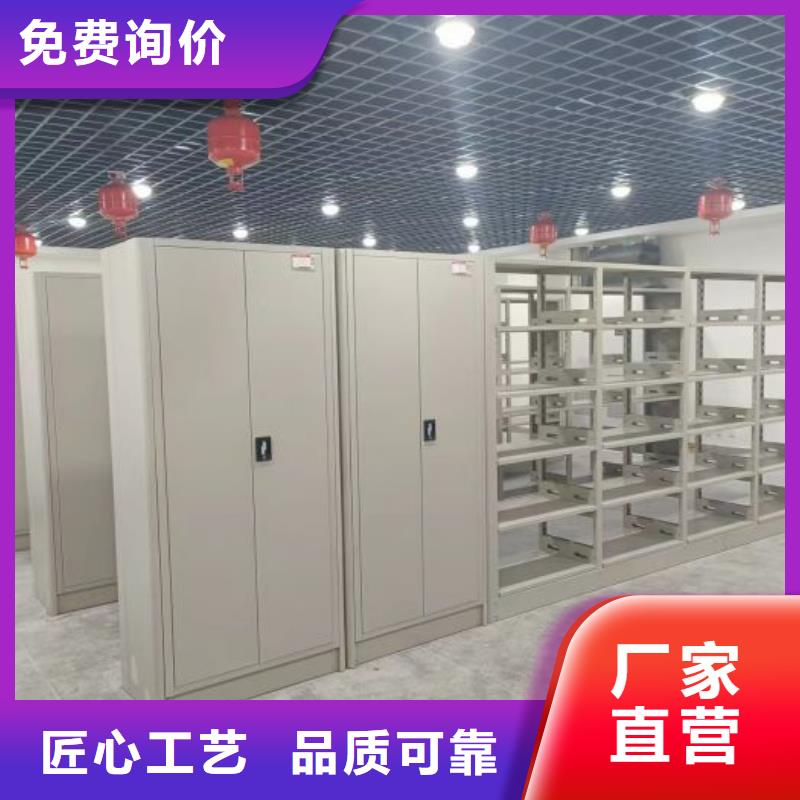 立足市场【凯美】移动档案橱