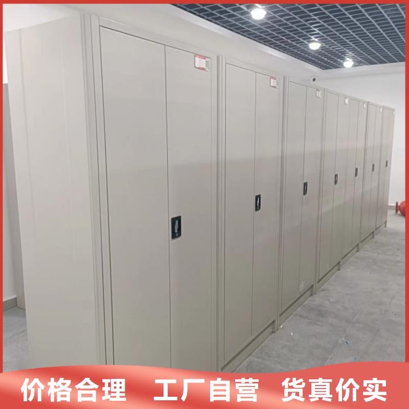 新的满意【凯美】密集柜档案柜