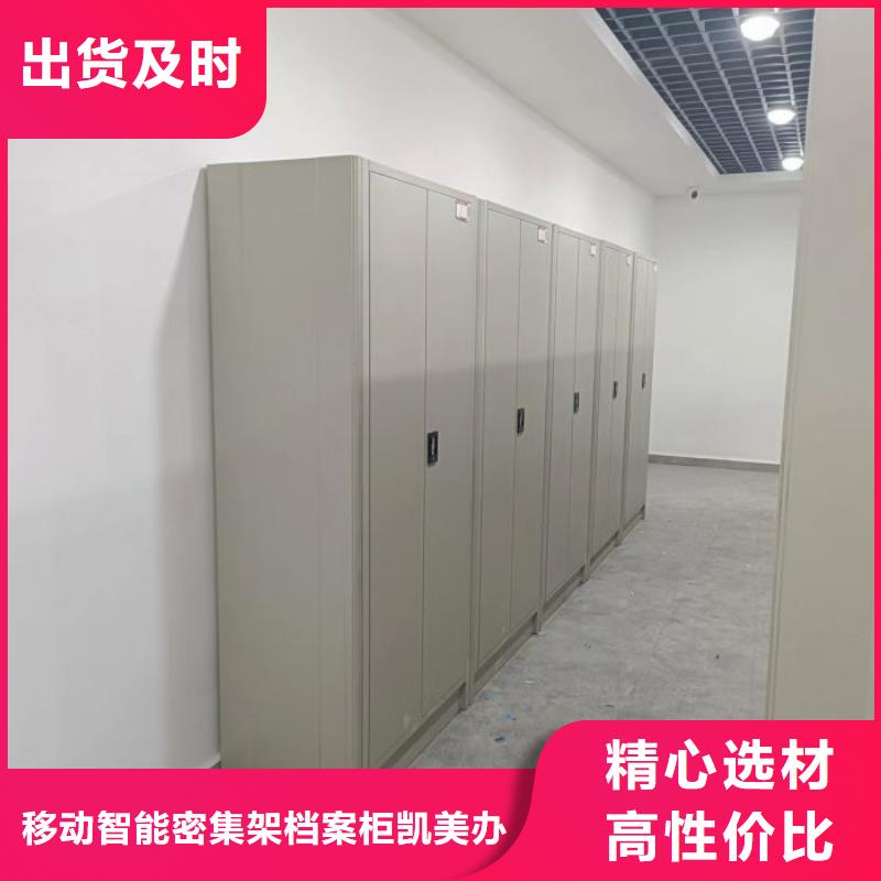 追求【凯美】种子密集架