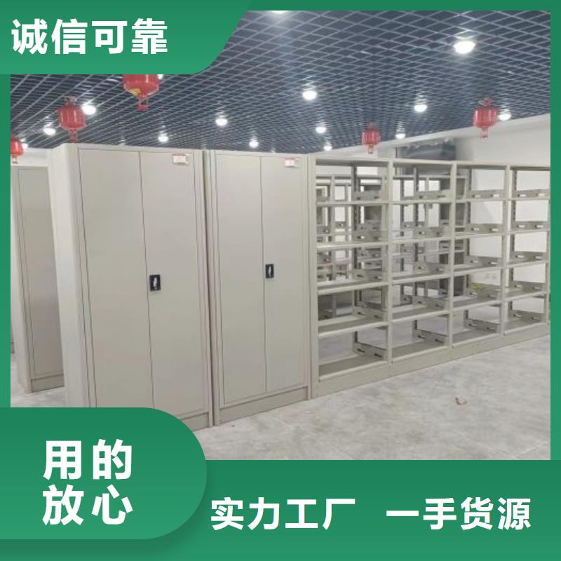 立足市场【凯美】移动档案橱