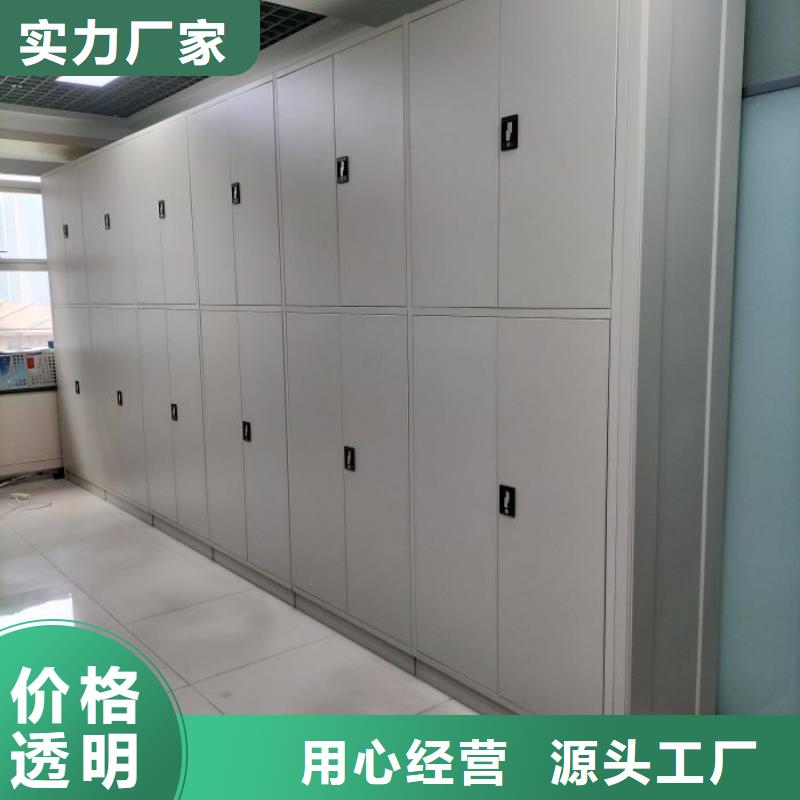 技术服务【凯美】密集移动柜