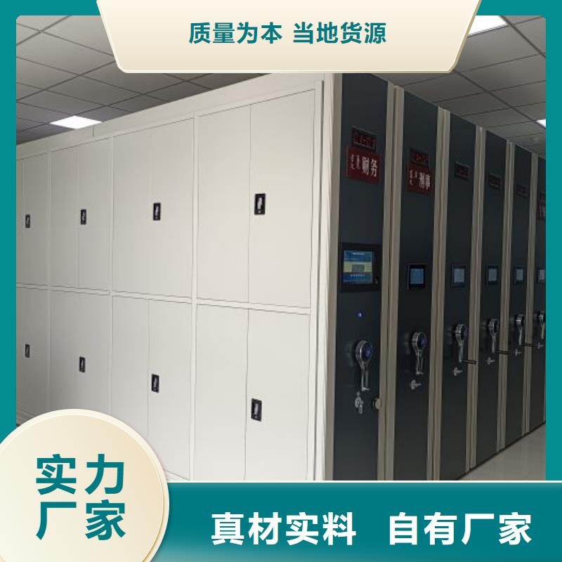 技术服务【凯美】密集移动柜