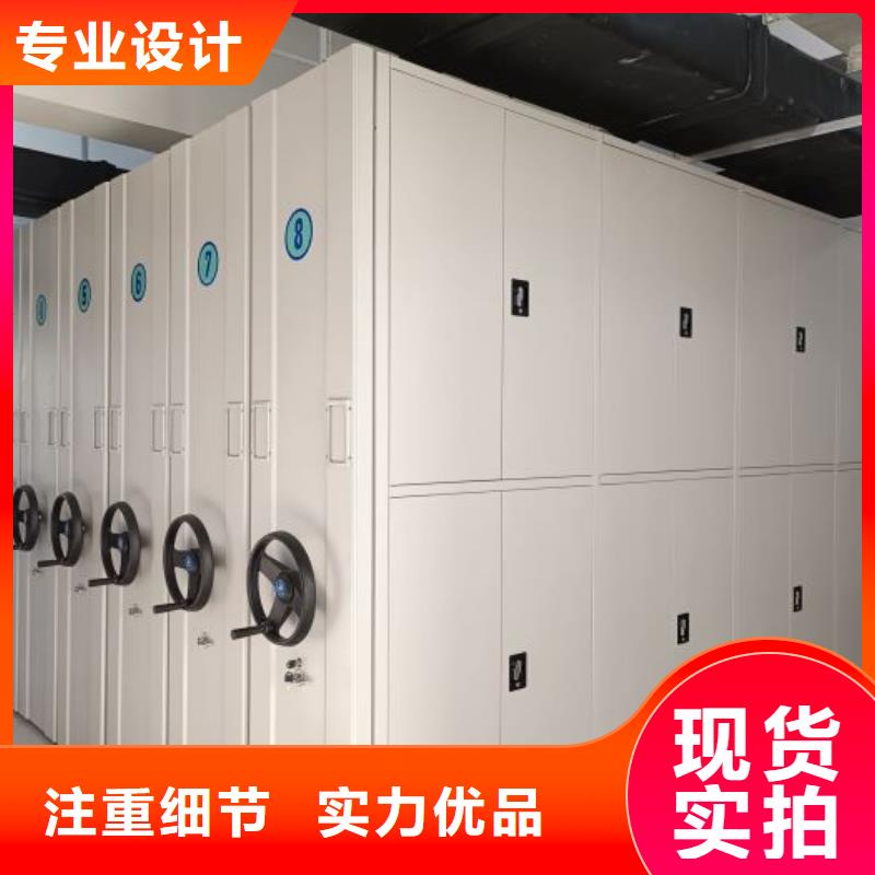 技术服务【凯美】密集移动柜