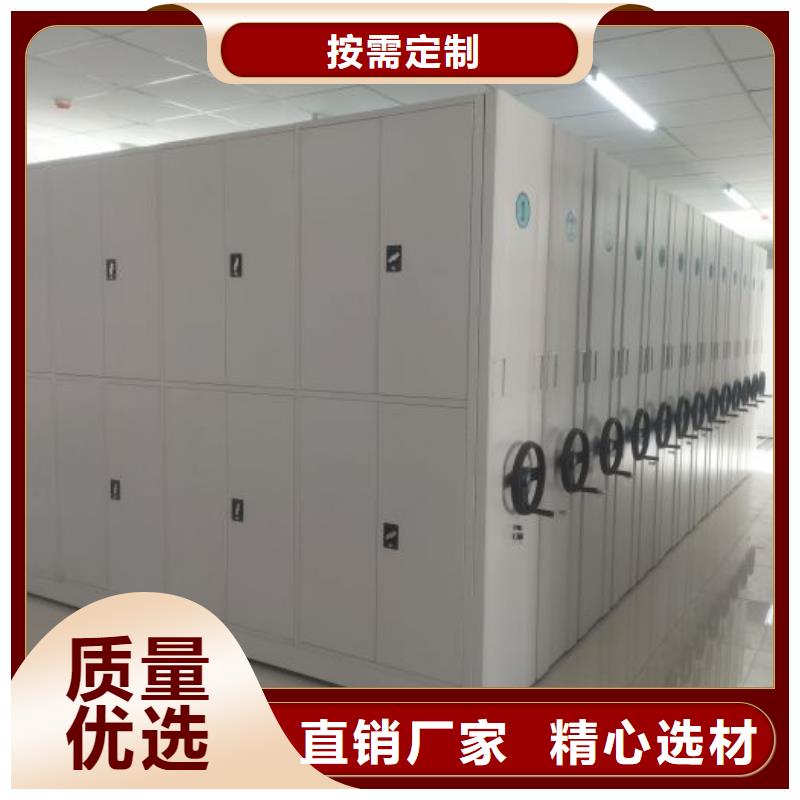 技术服务【凯美】密集移动柜