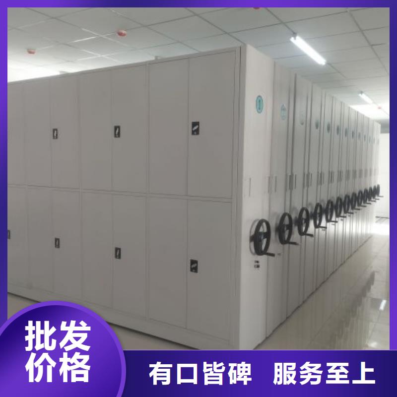 立足市场【凯美】移动档案橱