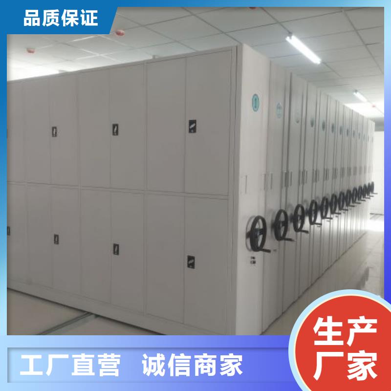 竭诚服务【凯美】手电动智能密集架