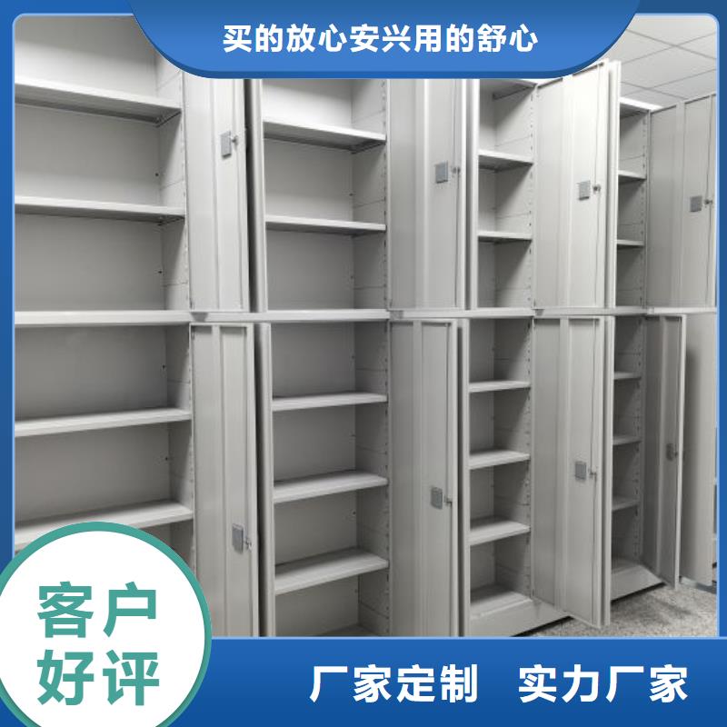 卷宗柜-视频-揭阳|深圳|阳江|广州卷宗柜值得买-移动智能密集架档案柜凯美办公家具生产厂家(中山市分公司)