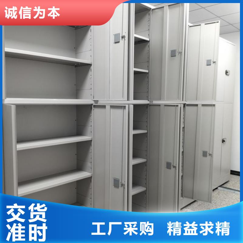 哪家便宜【凯美】档案资料库智能密集柜