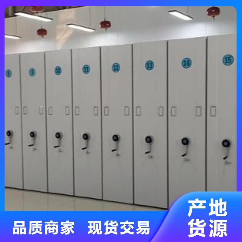 感谢惠顾【凯美】档案库房密集柜