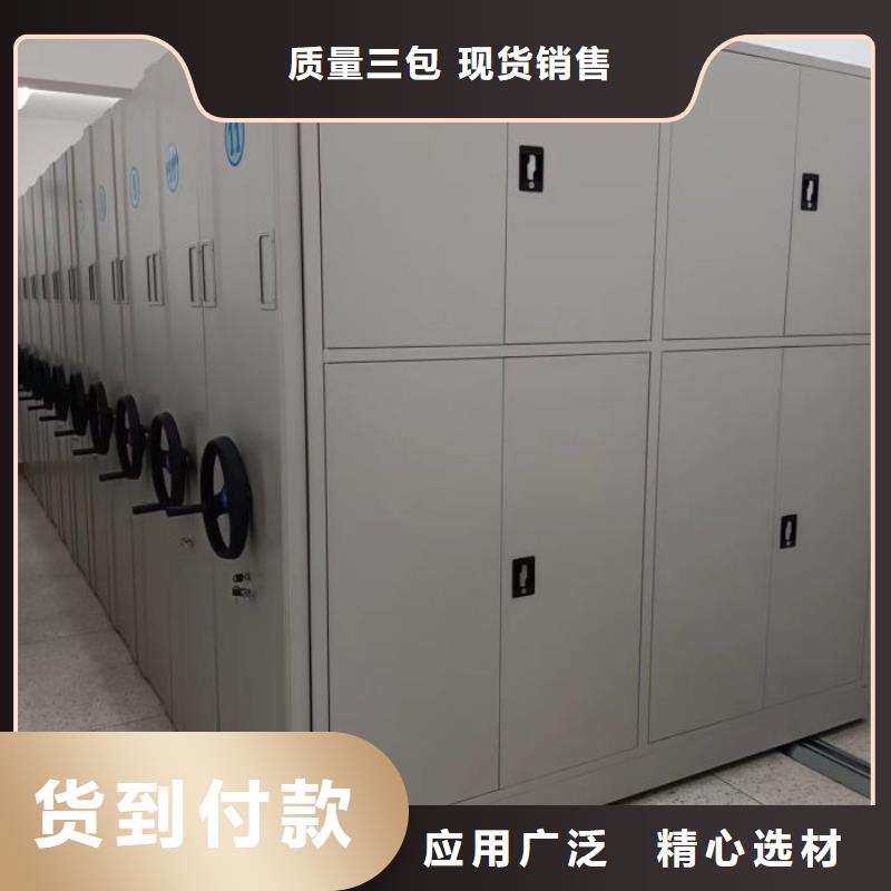 问答知识【凯美】档案资料库密集架