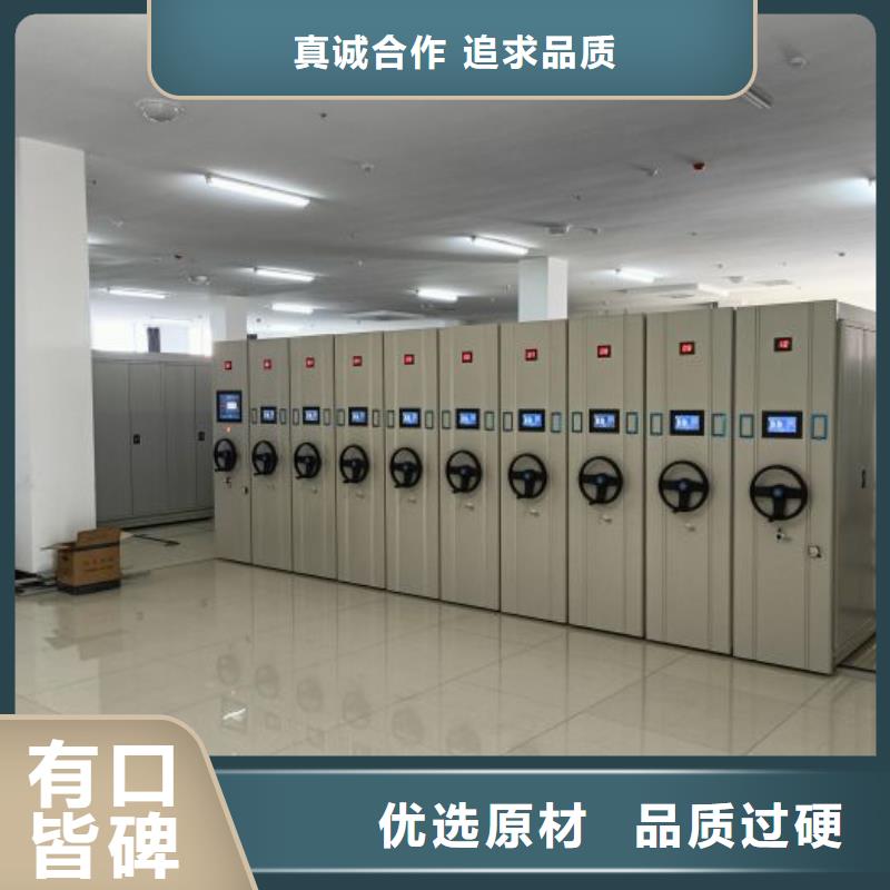 卷宗柜-视频-揭阳|深圳|阳江|广州卷宗柜值得买-移动智能密集架档案柜凯美办公家具生产厂家(中山市分公司)